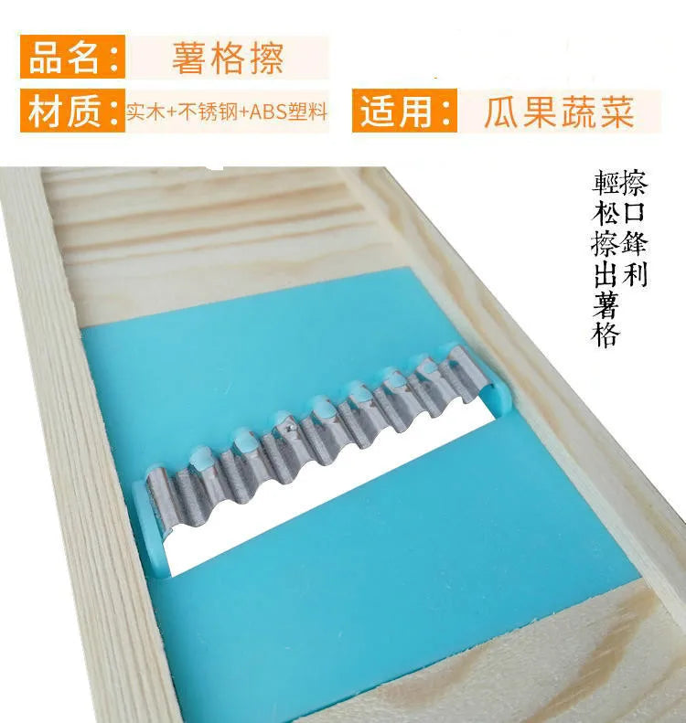 Fries Grid Stainless Potato Grid Steel Potato Kitchen